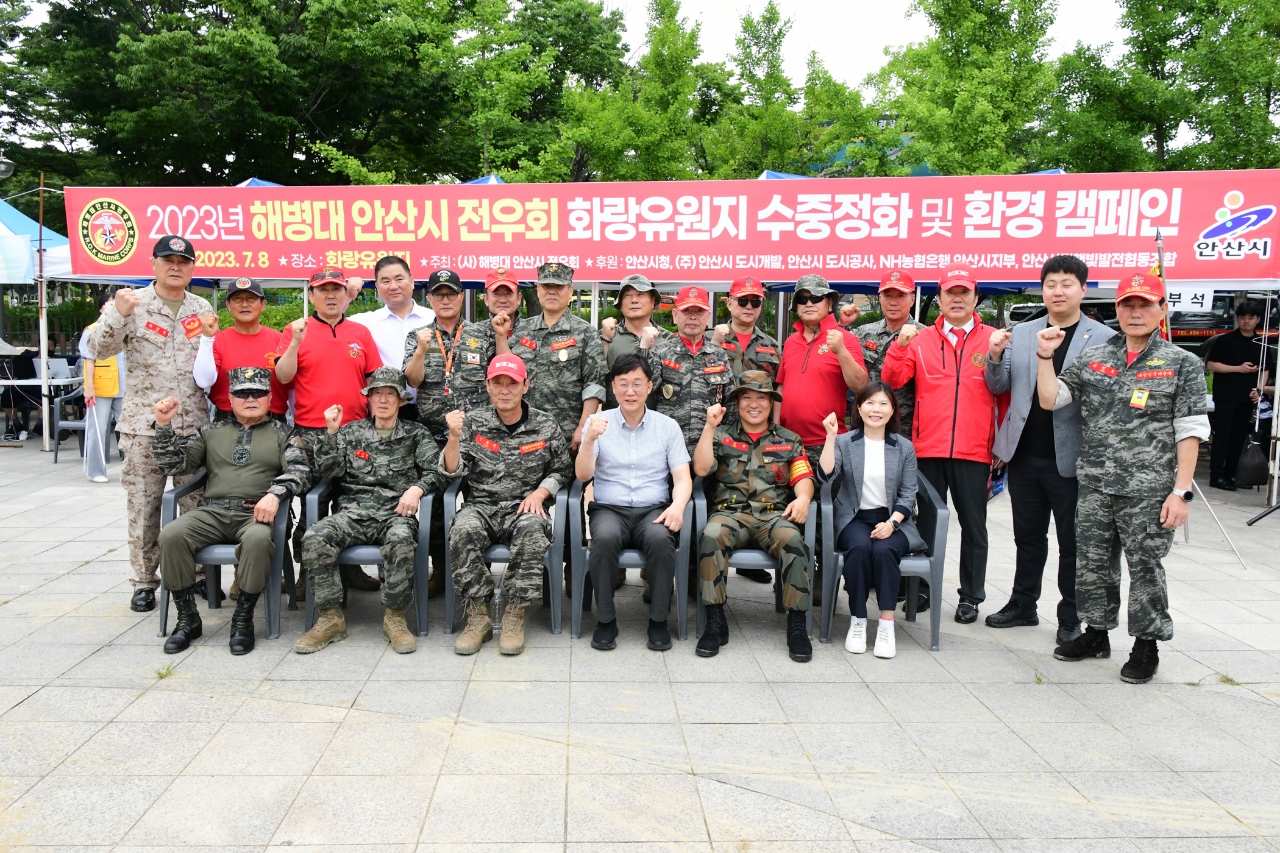 해병대 안산시전우회, 화랑유원지 수중 정화… 봉사 구슬땀