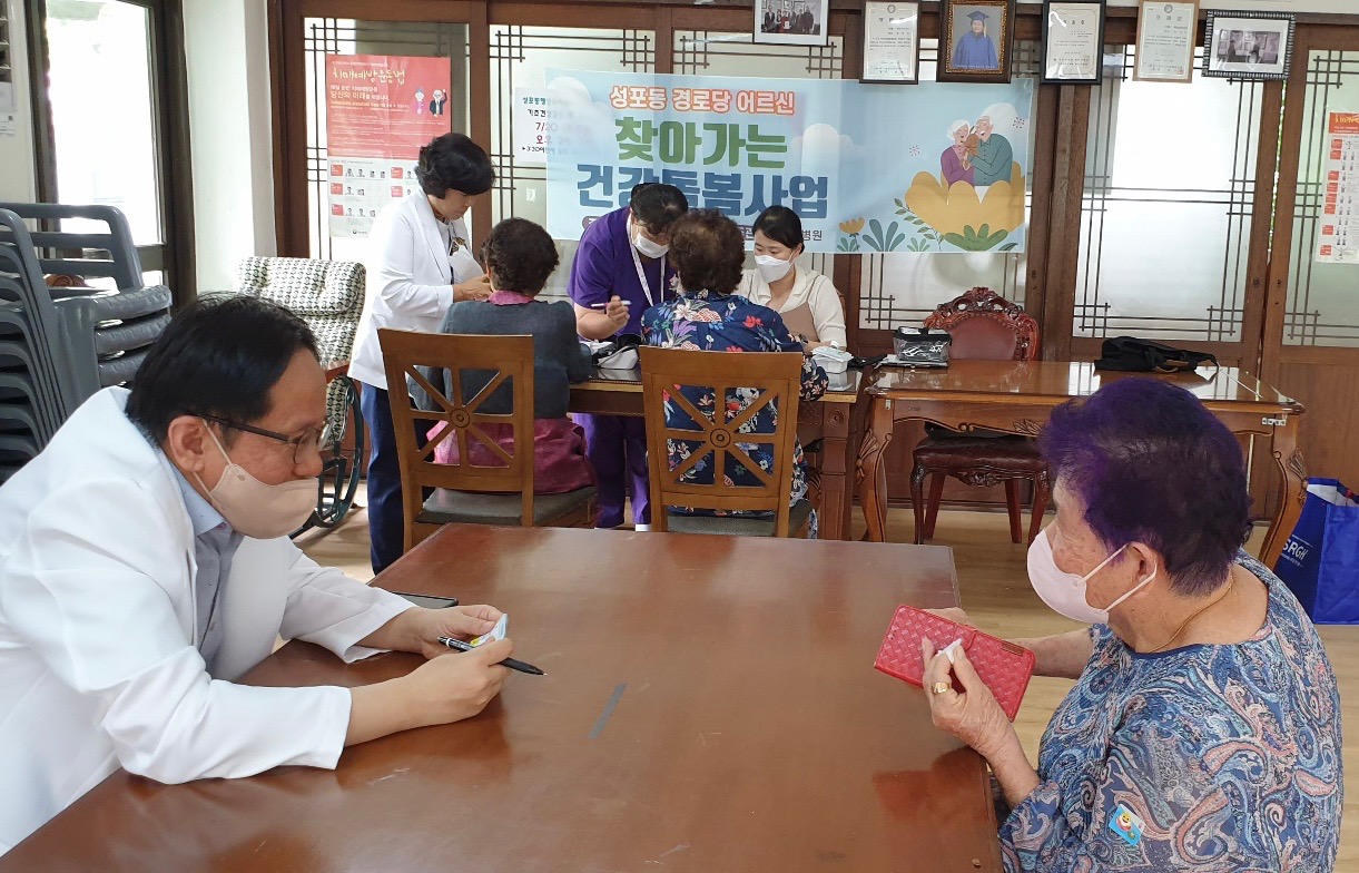 안산시 성포동, 사랑의병원과‘경로당 어르신 건강한 여름나기’지원