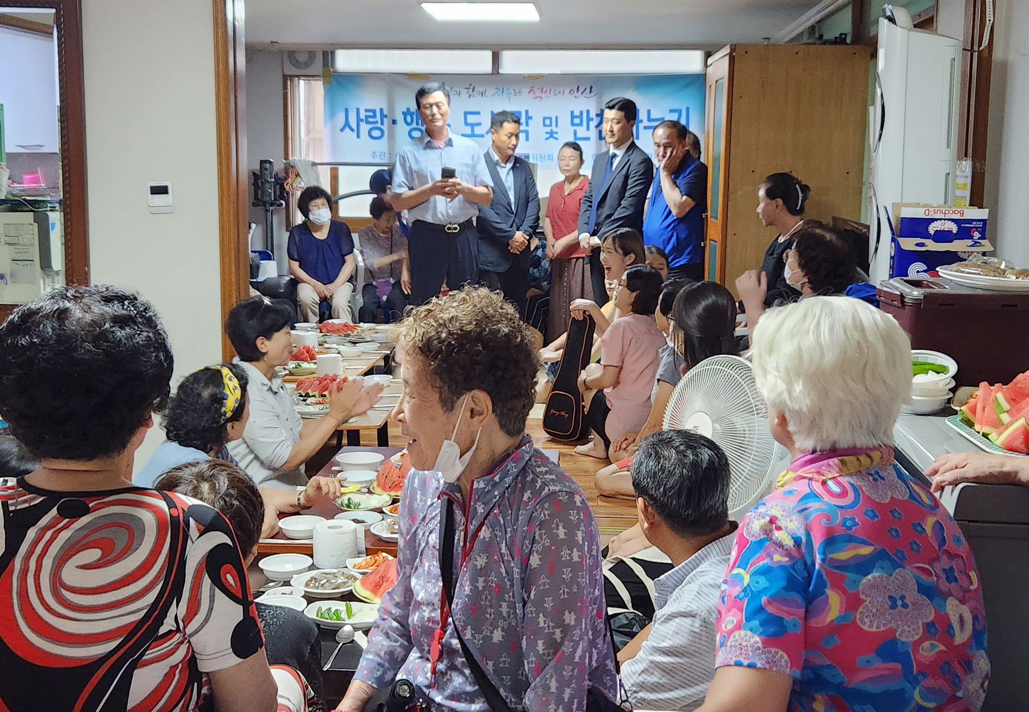 한국자유총연맹 동협의회, 안산시 본오2동 경로당 어르신 점심 대접