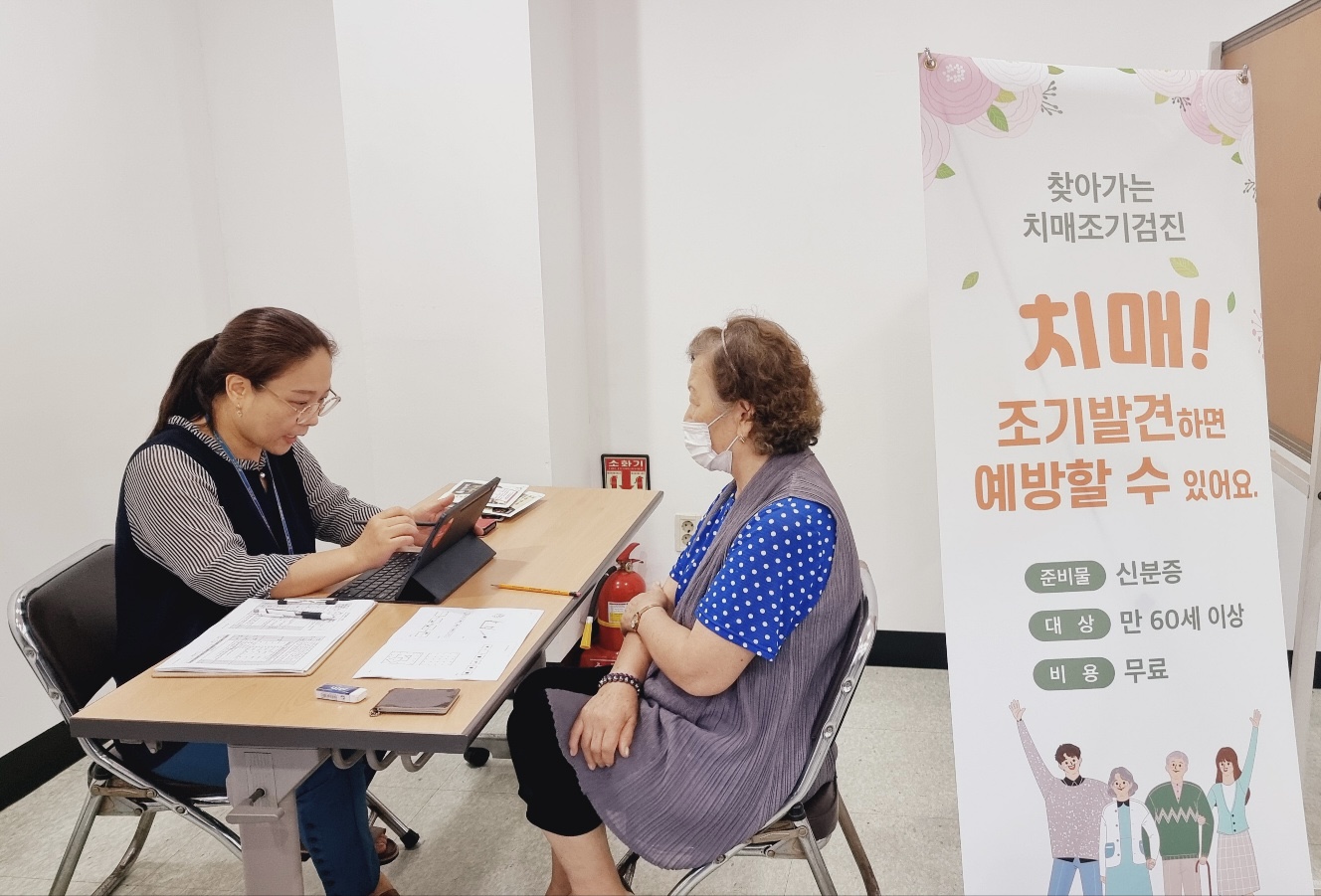 안산시 상록수보건소, 찾아가는 치매 선별검사…조기 발견 주력