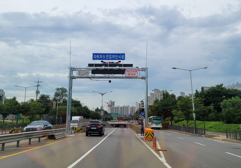 안산시 단원구, 지하차도 2개소 침수위험 안내 진입차단시설 설치