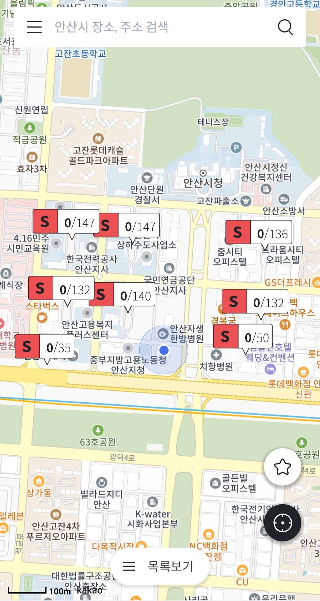 “주차 빈자리 실시간 제공”안산시, 스마트 공영주차장 9개소로 확대