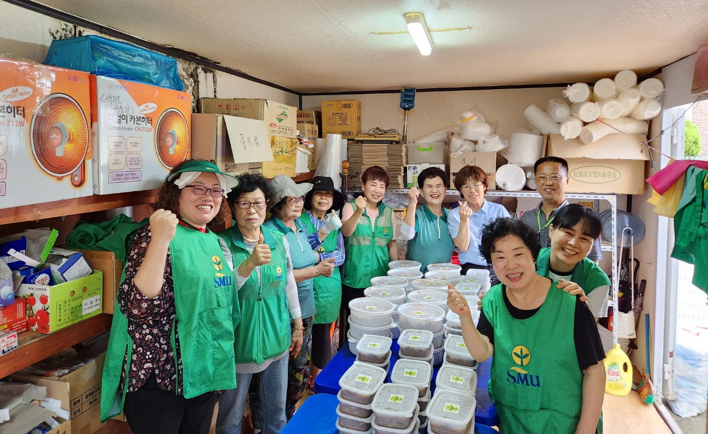 안산시 고잔동 새마을회, 사랑의 반찬 나눔 