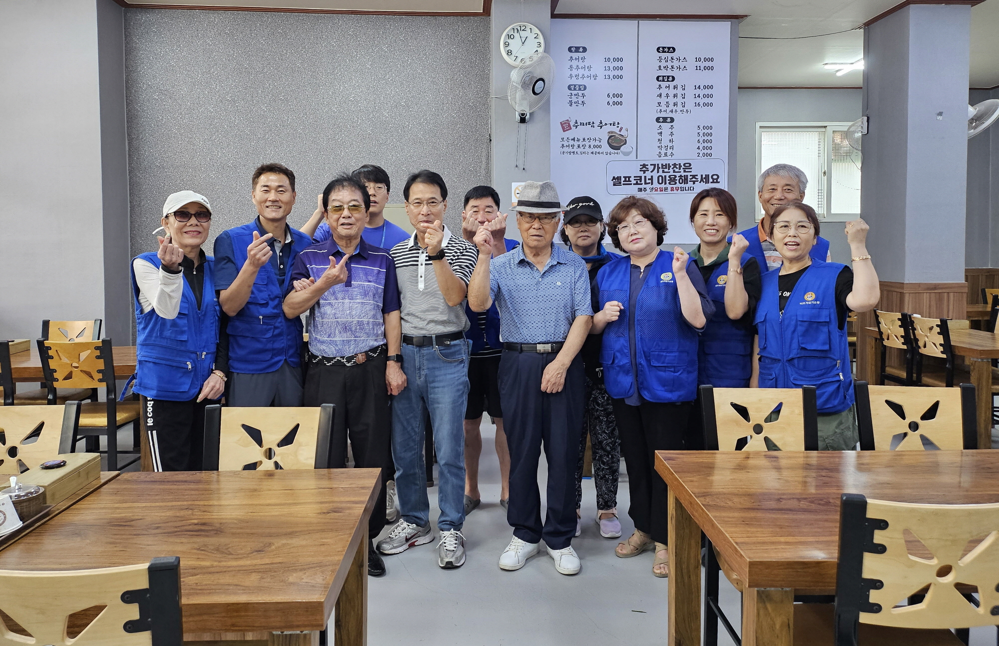 안산시 일동, 가을맞이 추어탕으로 어르신 원기 회복