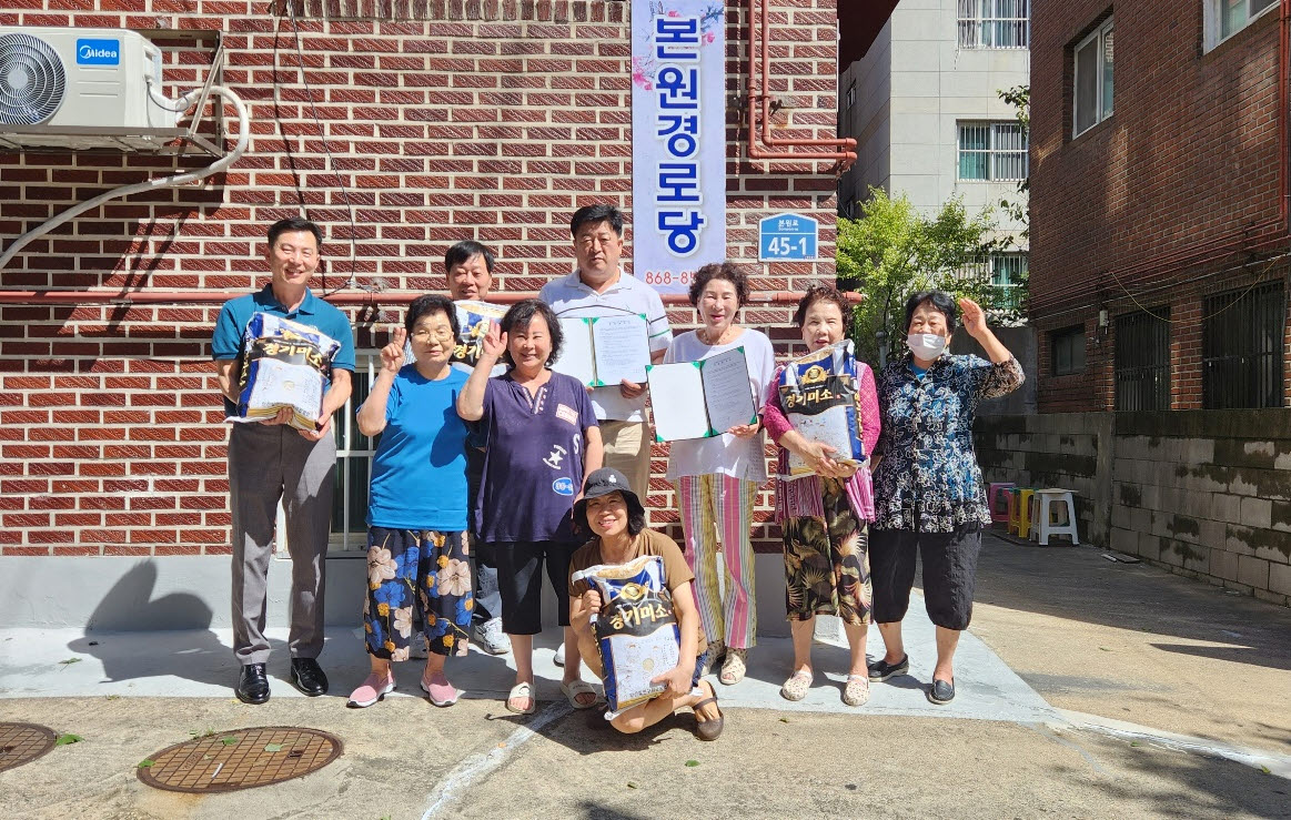 안산시 본오1동, 안산쌀 연구회와 본원경로당 정기후원 협약