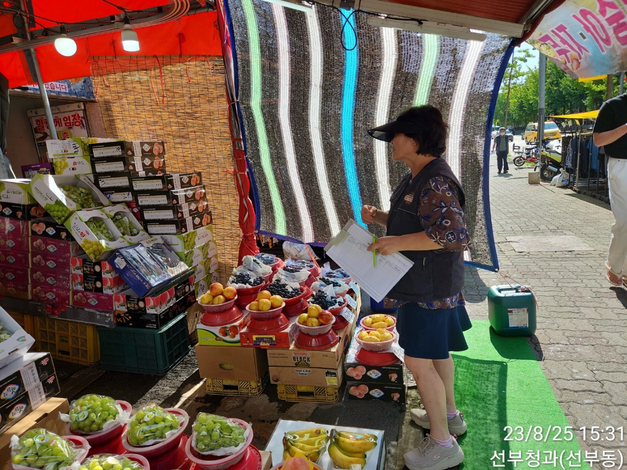 안산시, 추석명절 맞아 농수산물 원산지 표시 점검