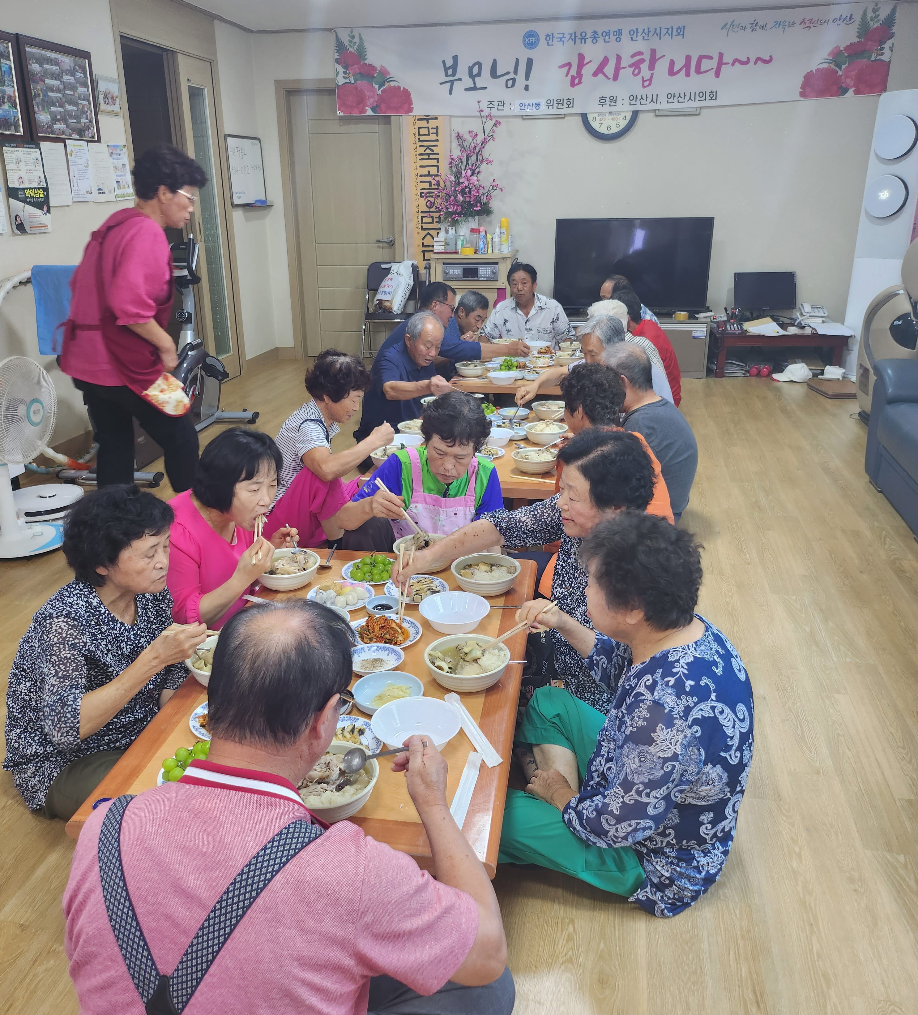 한국자유총연맹, 안산동 동막골경로당에 삼계탕 나눔