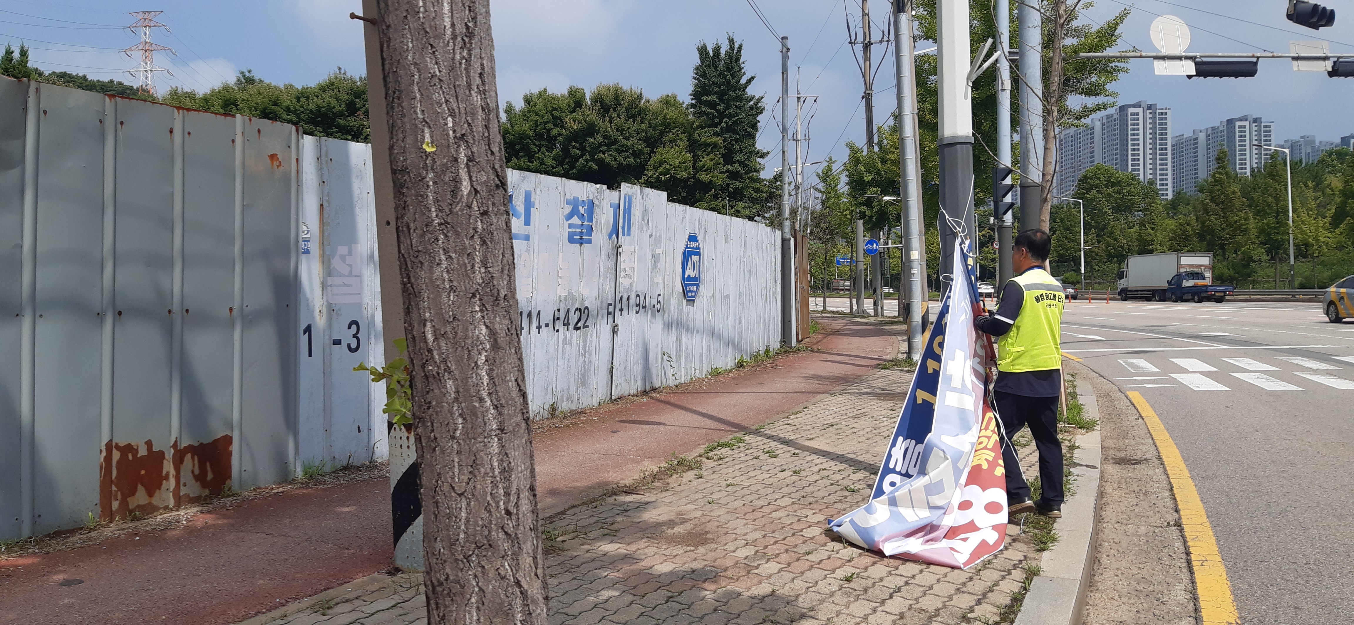 안산시 단원구, 개학 맞아 학교주변 불법 광고물 집중 정비