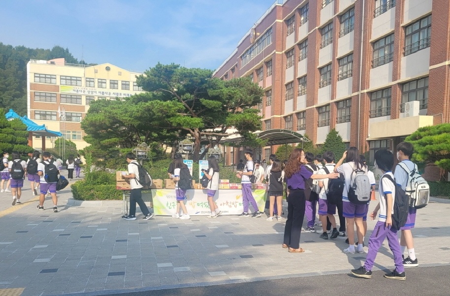 안산시 청소년상담복지센터, 시곡중학교와‘아침밥 먹기’캠페인 실시