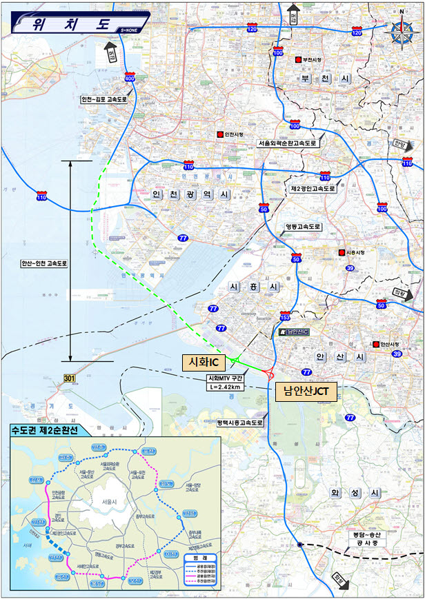 안산서 시흥까지 2분 만에… 수도권 제2순환고속道 시화MTV 구간 개통
