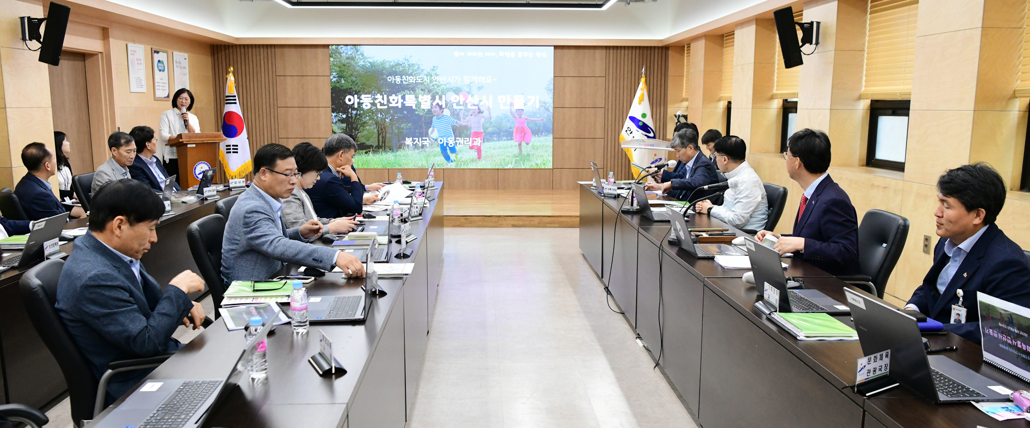 안산시, 간부공무원 대상 아동 권리교육… 인권 존중 가치확산 