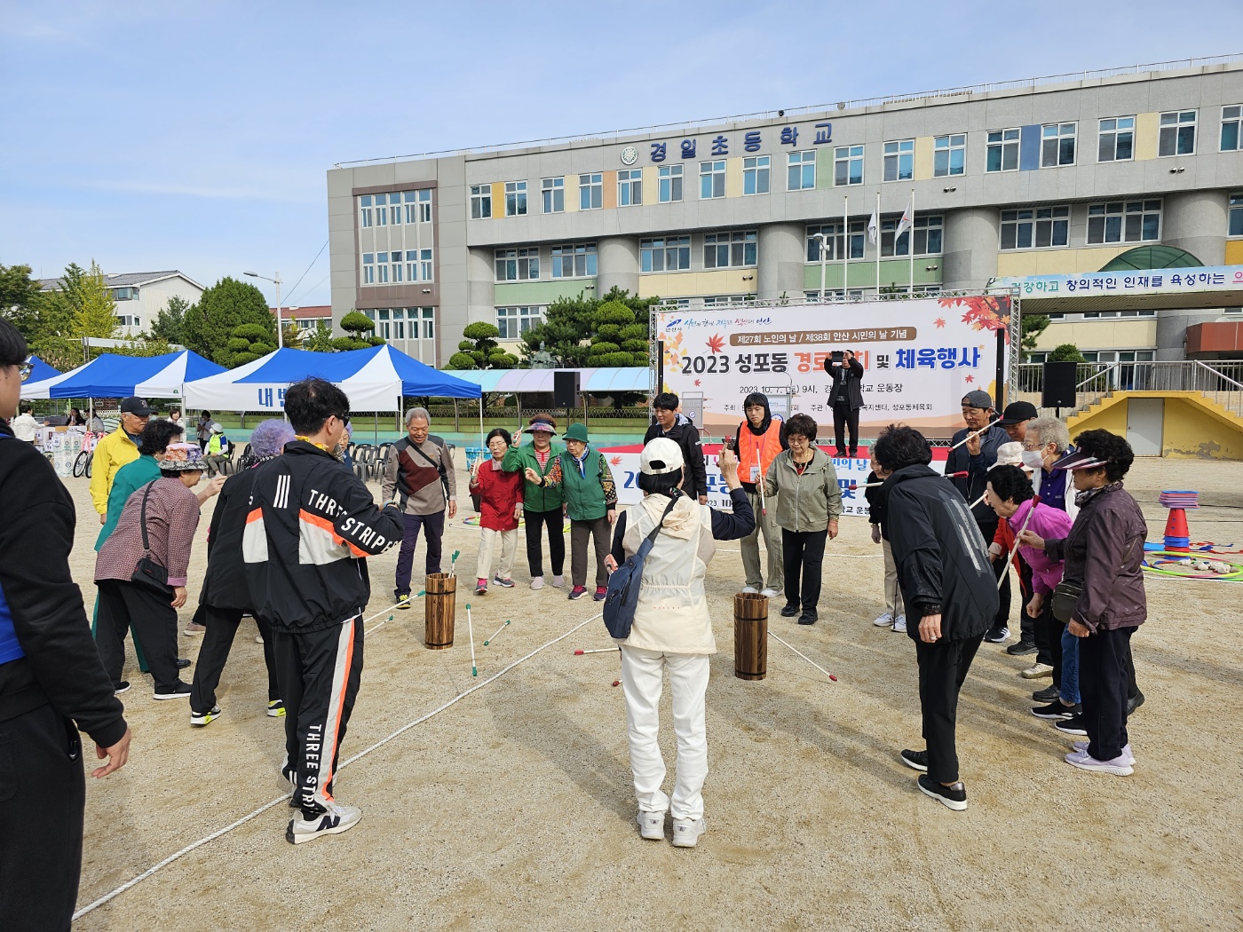 안산시 성포동, 경로잔치 및 체육행사 개최