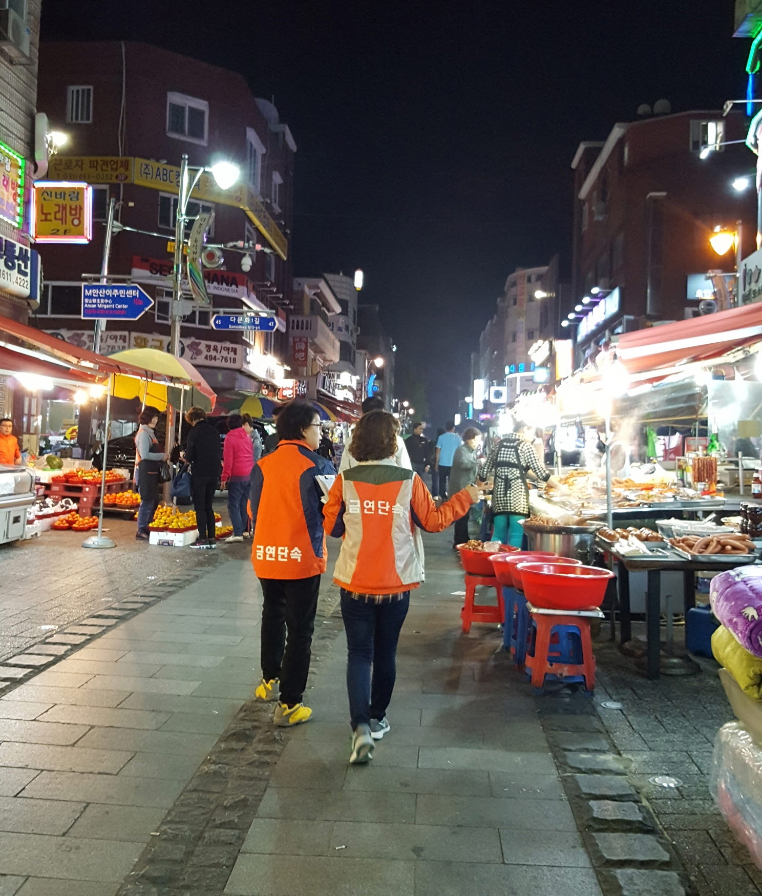 안산시 단원보건소, 금연 구역 합동 지도·단속… 과태료 부과