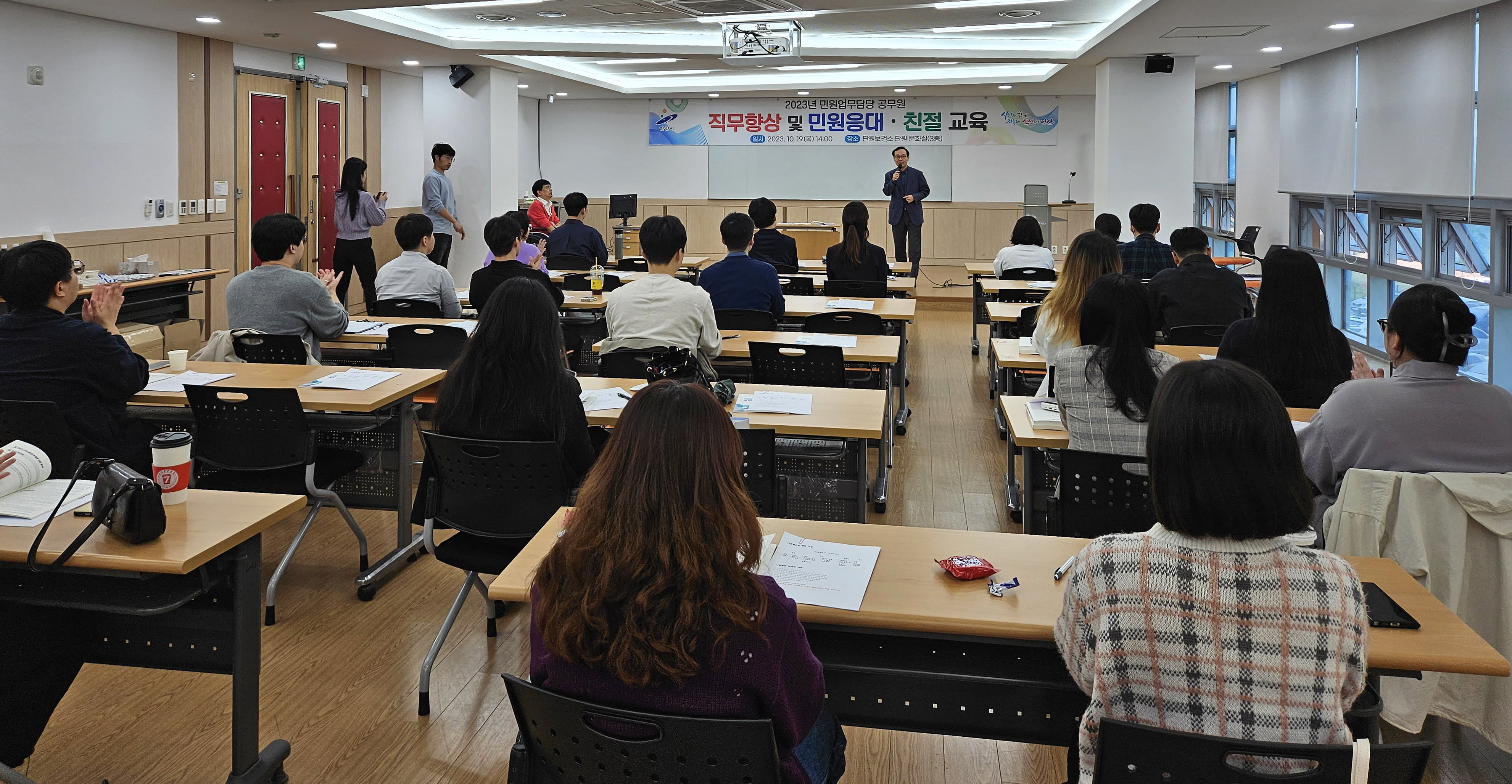 안산시 단원구, 민원 담당 공무원 직무역량 강화 교육