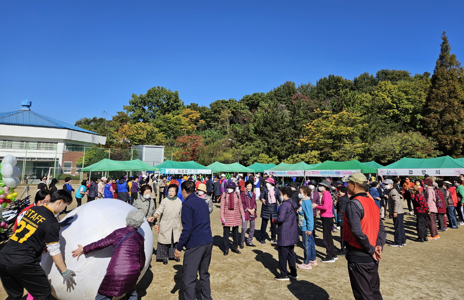 안산시 이동, 주민화합 체육대회 및 경로잔치 성황리 개최