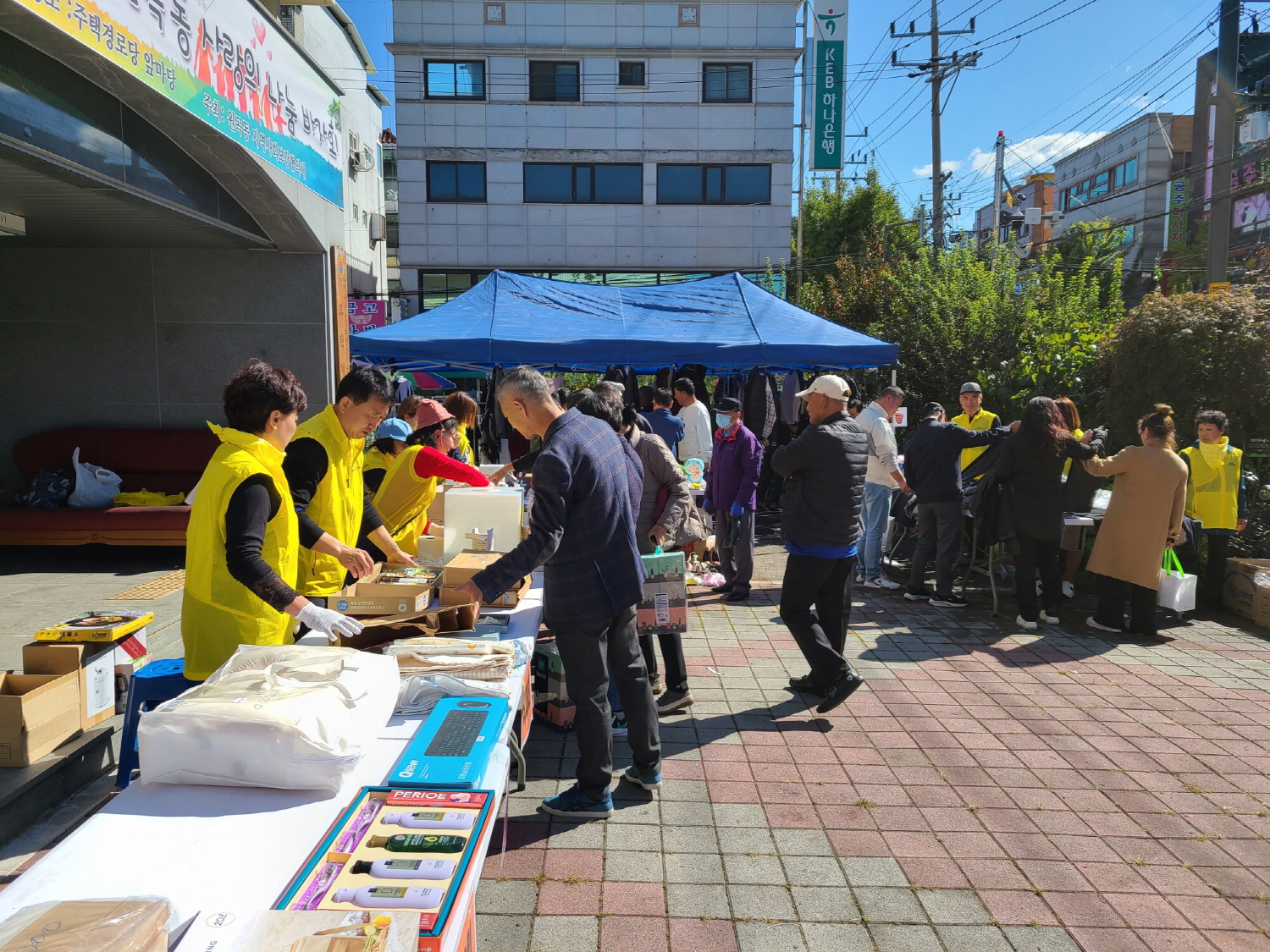 안산시 원곡동 지사협‘원곡동 사랑의 나눔 바자회’개최