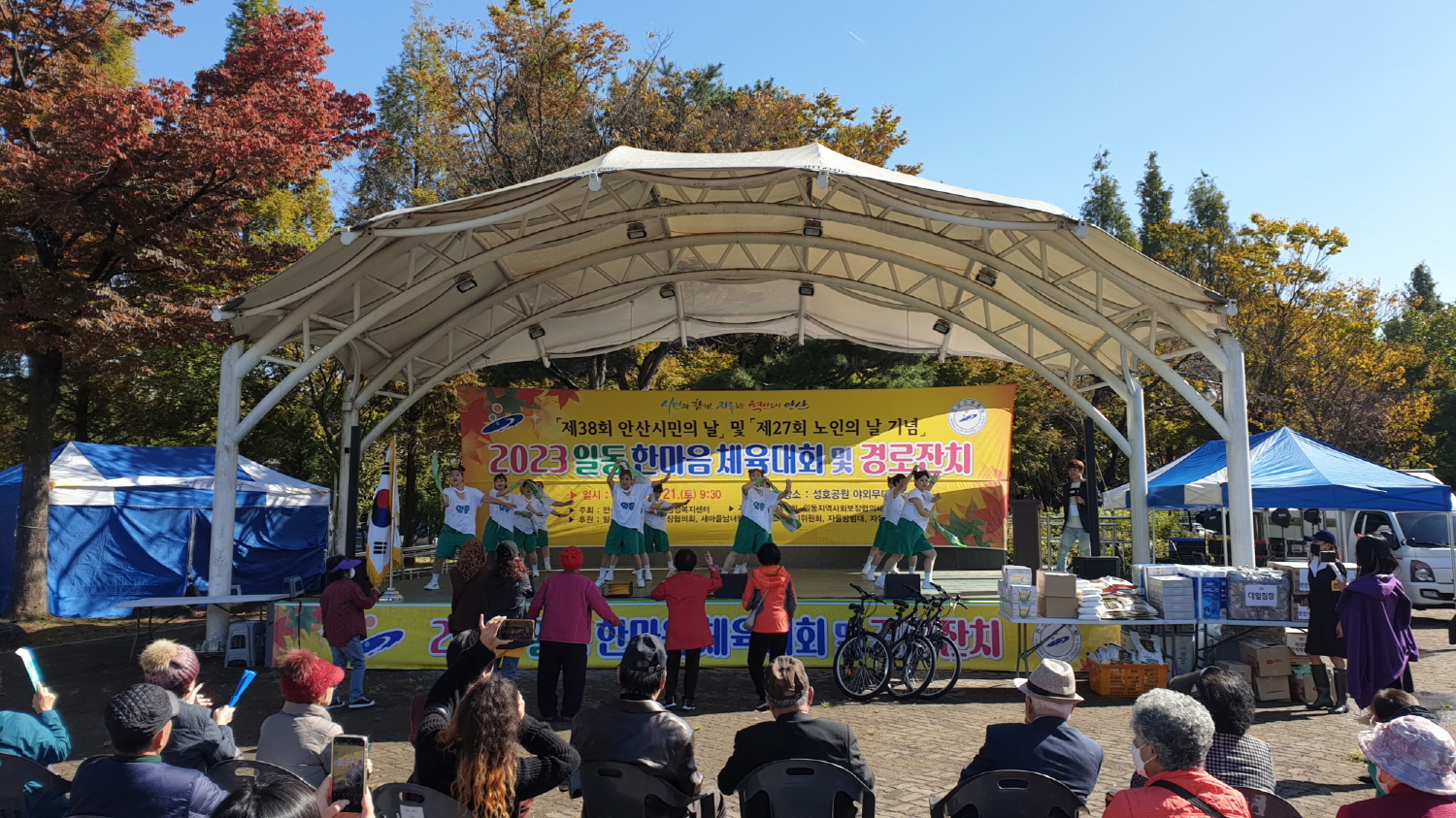 안산시 일동, 한마음 되는 일동의 축제