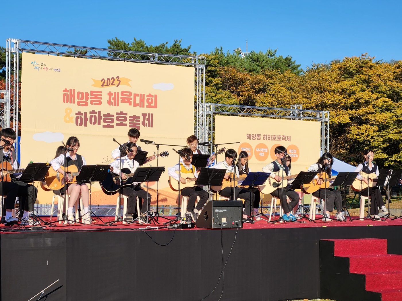 안산시 해양동, 체육대회 & 하하호호축제 성료