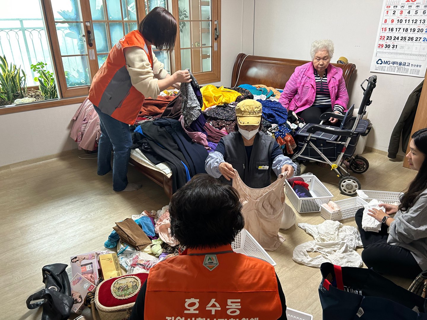 안산시 호수동 지사협, ‘희망가득 스위트홈 정리수납 사업’ 호평