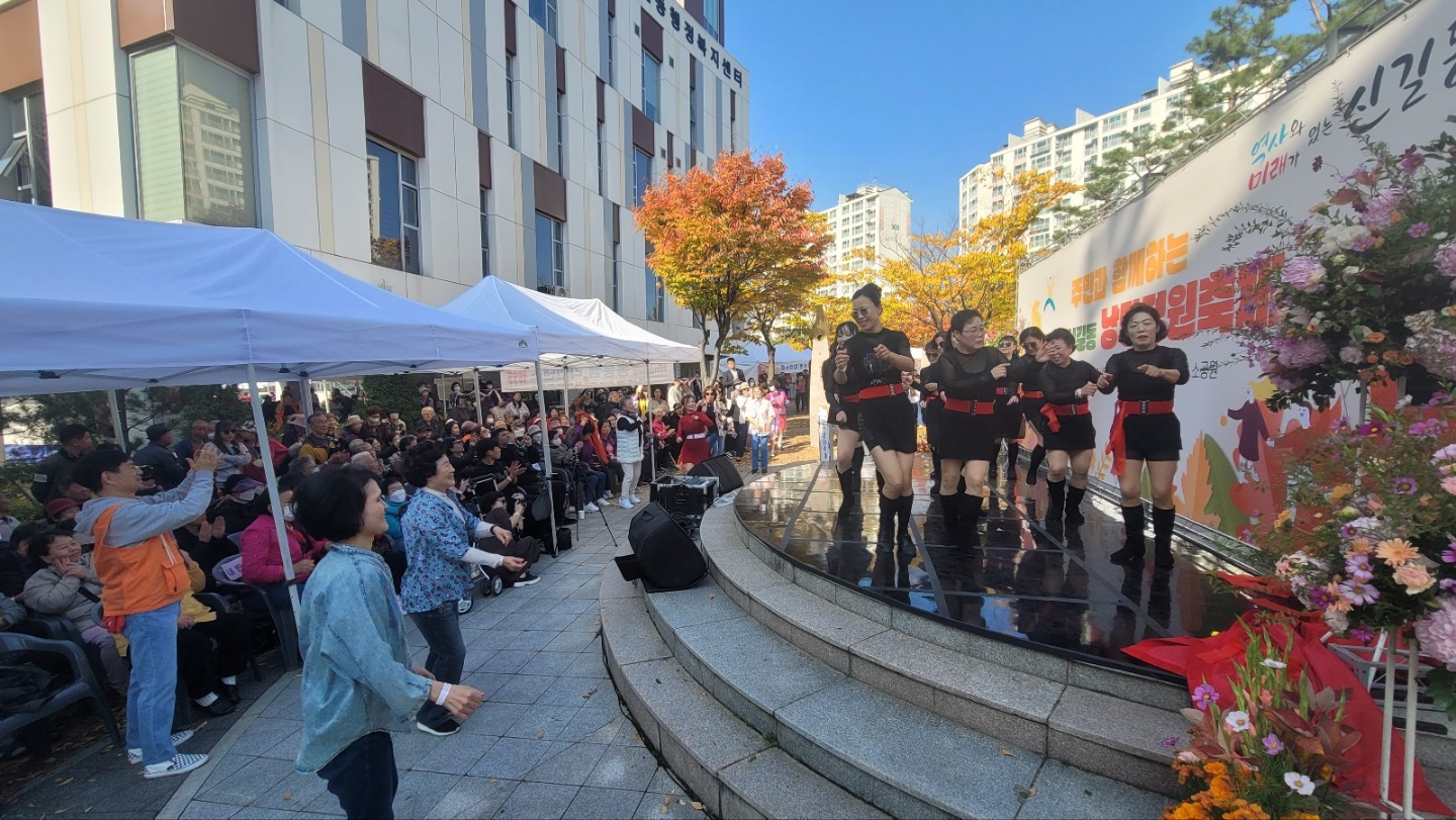 안산시 신길동, 제4회 낭만정원축제 성황리 개최