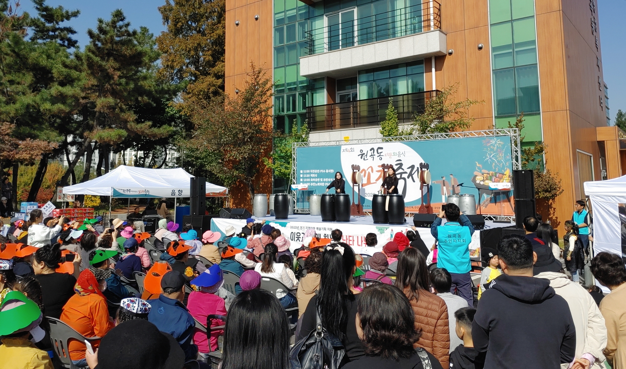 안산시 원곡동, 꼬치축제 & 주민자치 작품발표회 성료