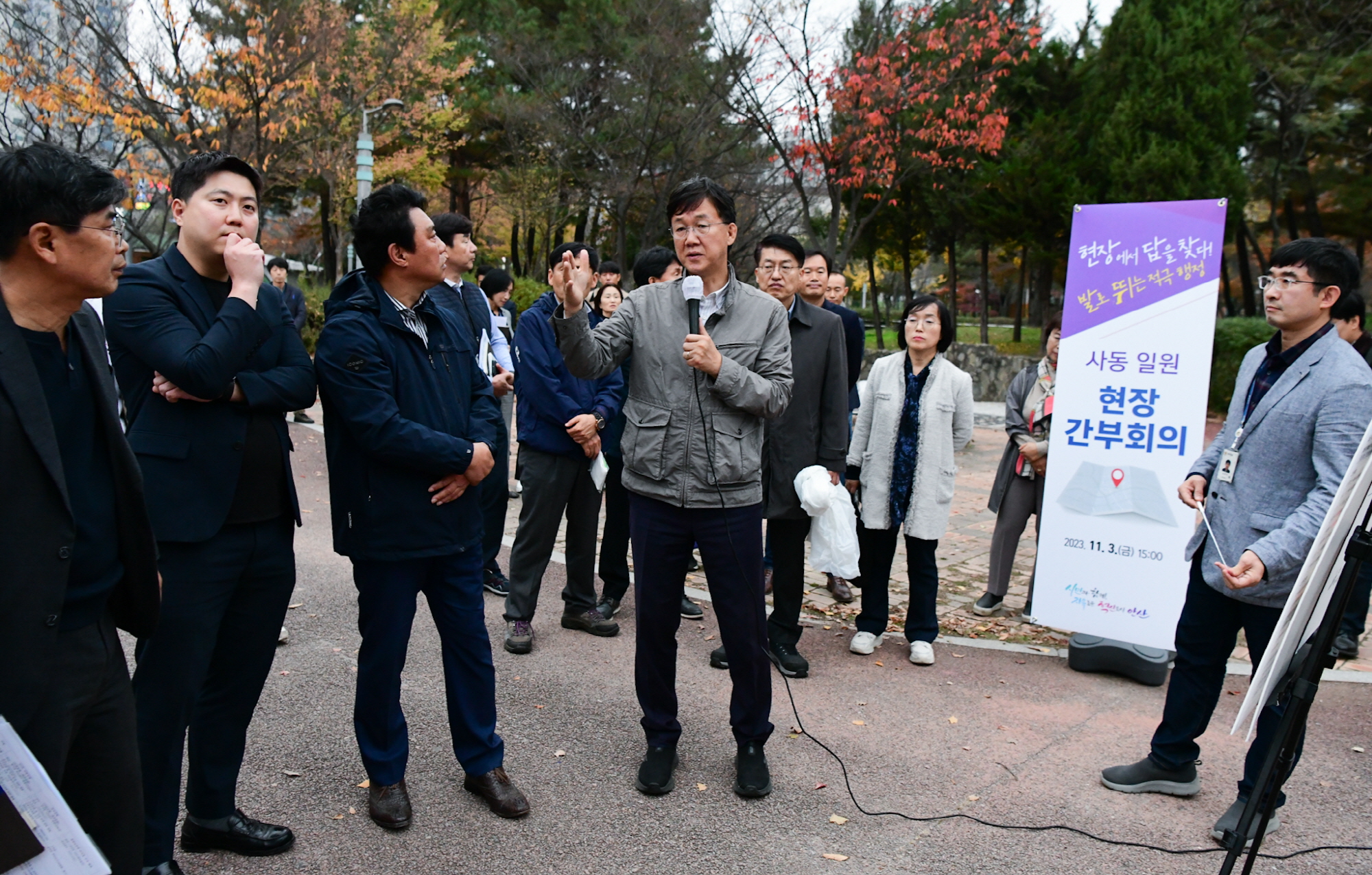 이민근 안산시장, 사동 일원 현장 간부회의…“지방정원 성공 추진”