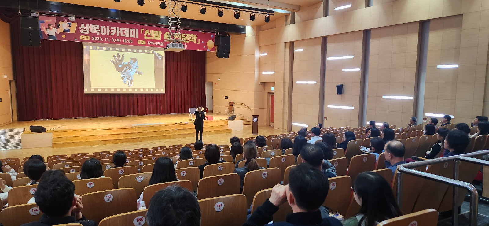 안산시 상록구,‘신발 속 인문학’교육… 바른 자세로 업무 효율 증진