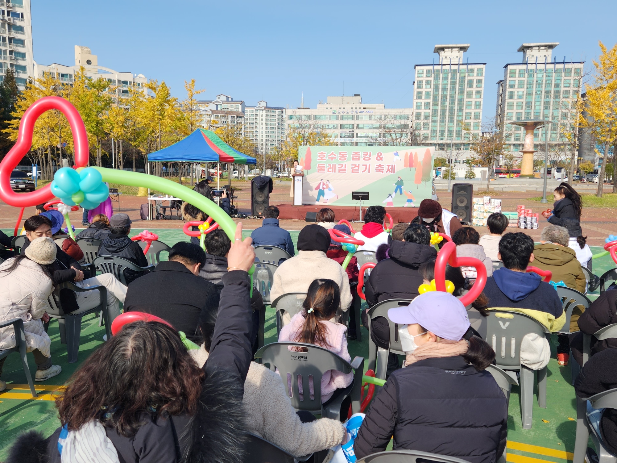 안산시 호수동 주민자치회,‘줍킹&호수둘레길 걷기 축제’성료