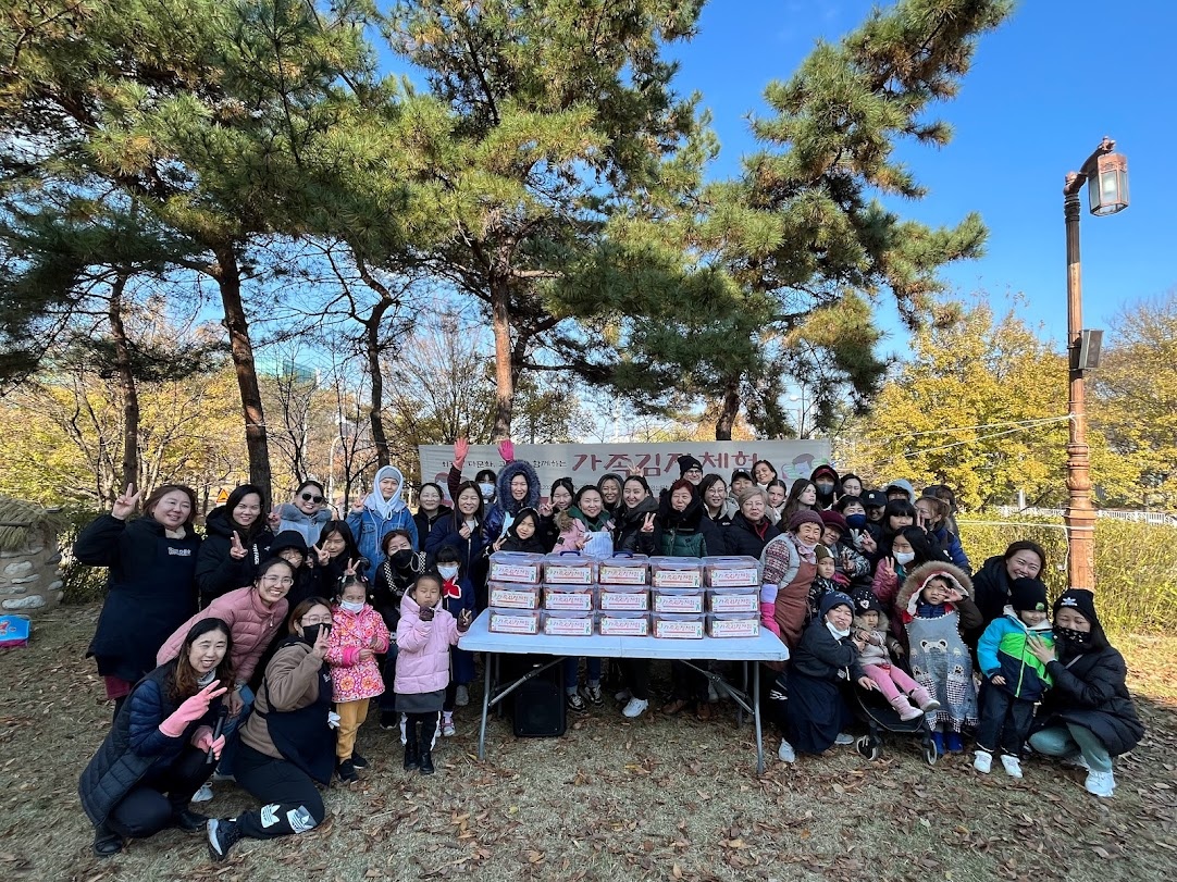 안산시 사동 주민자치회, 다문화 김장체험 행사 개최