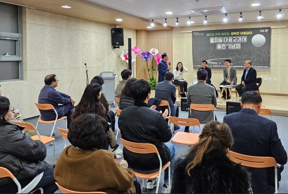 안산시 월피동 주민자치회, 마을교과서 출판기념회 성료