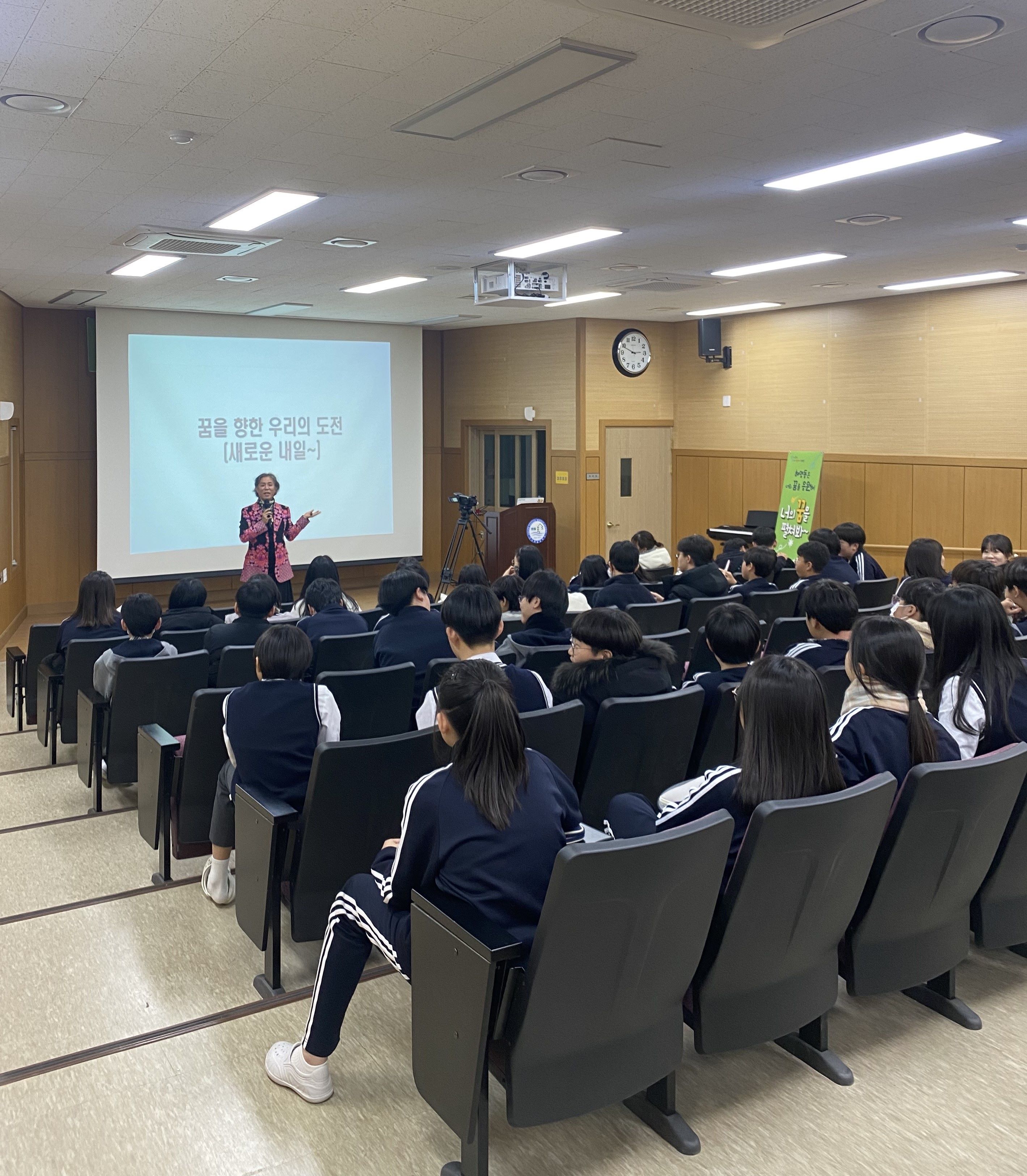 안산시 해양동 주민자치회, 청소년 특강 ‘너의 꿈을 펼쳐봐’성료