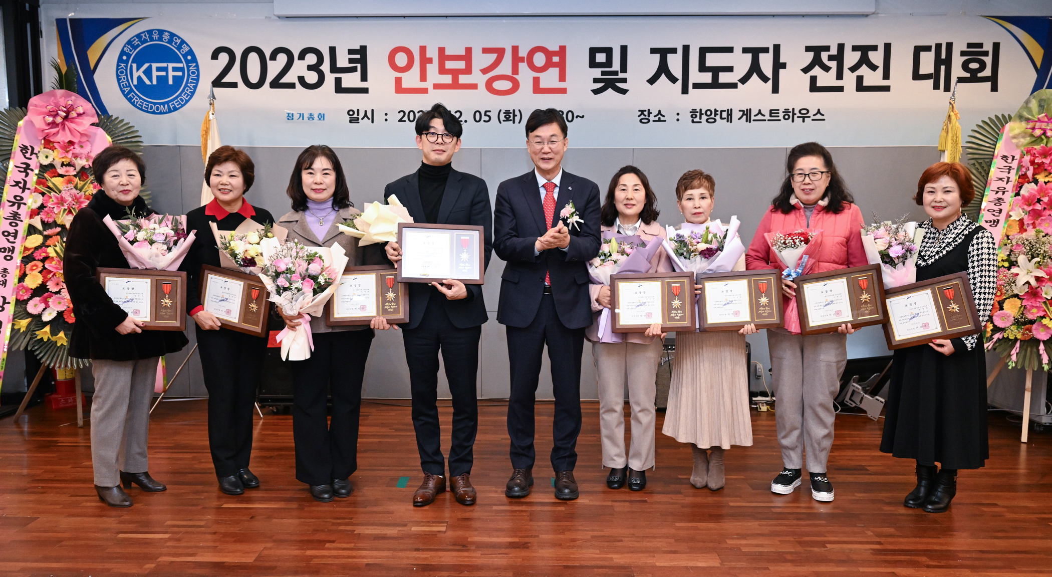 이민근 안산시장, 한국자유총연맹 안산시지회 한마음 지도자 전진 대회 참석