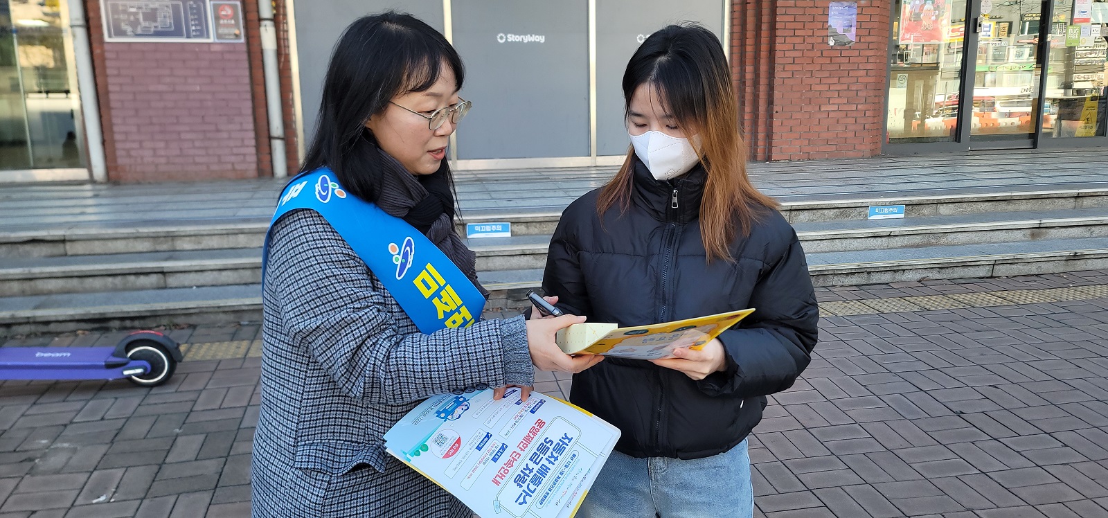 안산시, 제5차 미세먼지 계절관리제 시행… 내년 3월31일까지