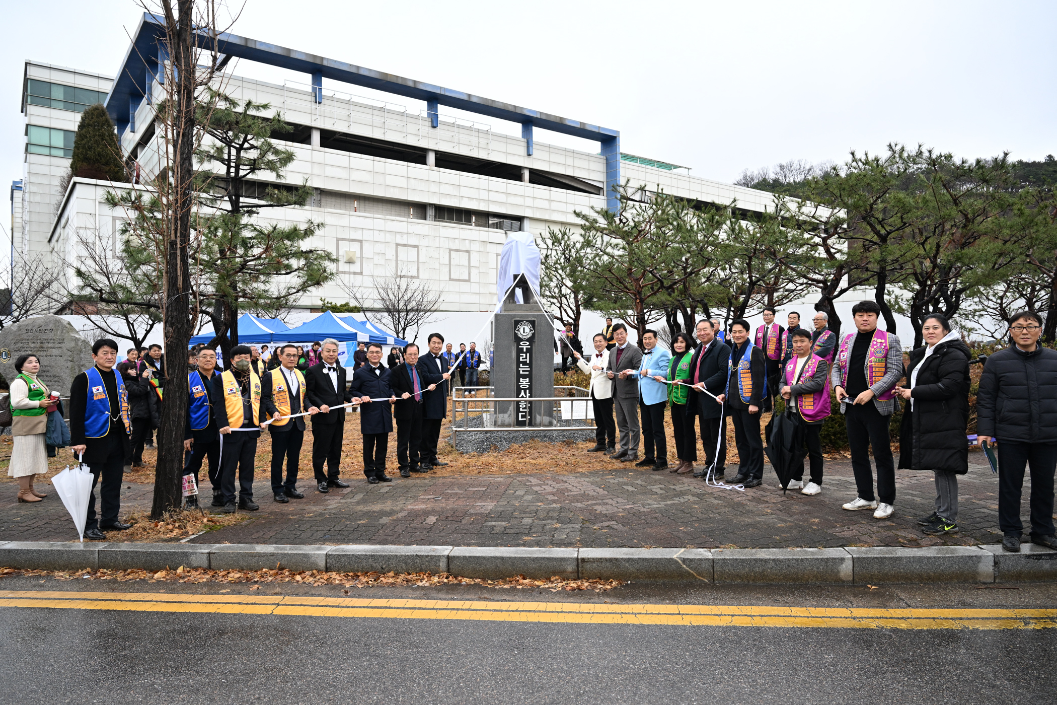 안산시, 국제라이온스협회 354-B지구 제9지역 사자상 이전 제막식 열어