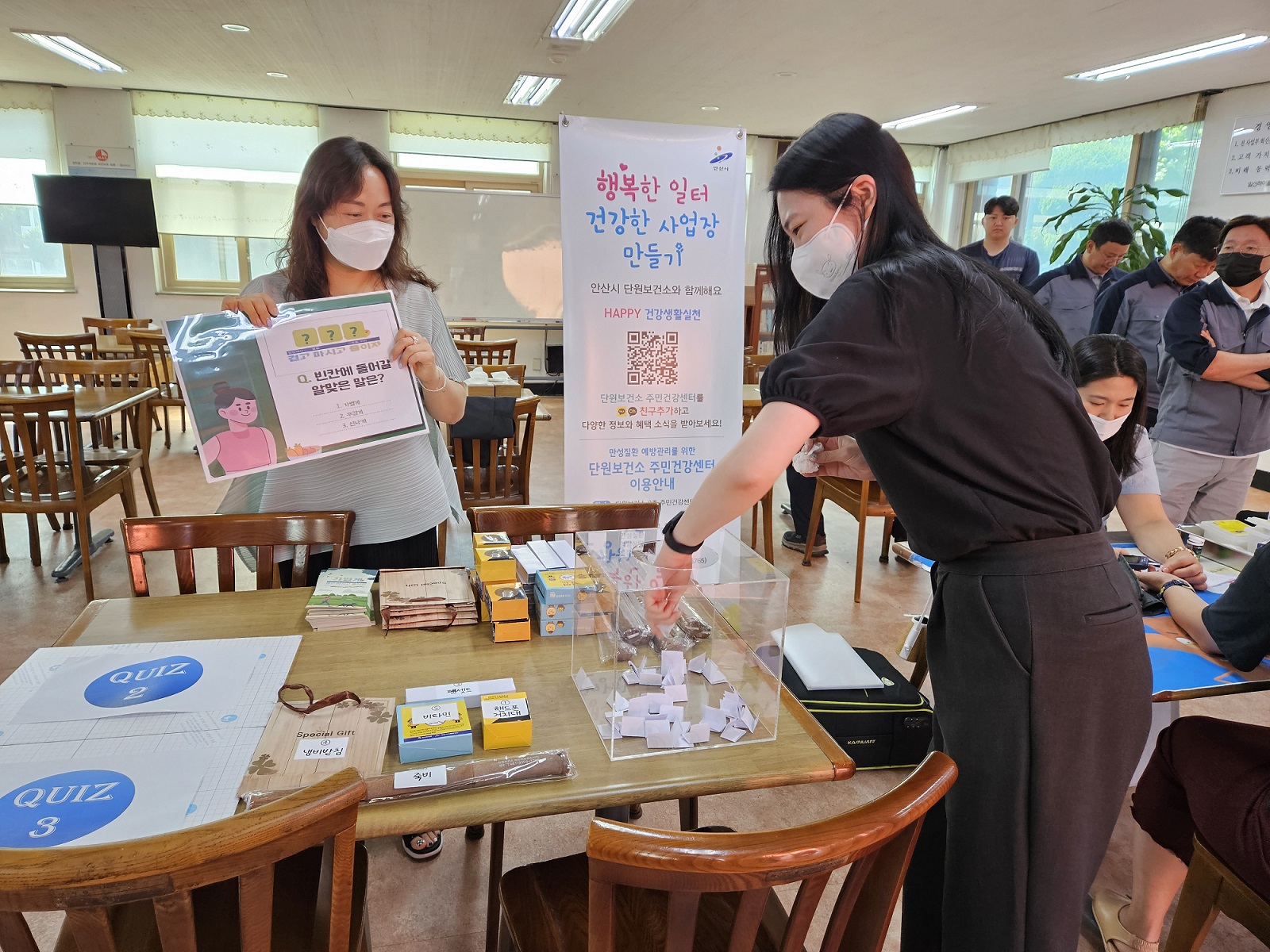 안산시 단원보건소, 회사 방문해 1:1 건강 체크… 12개소 선착순 모집