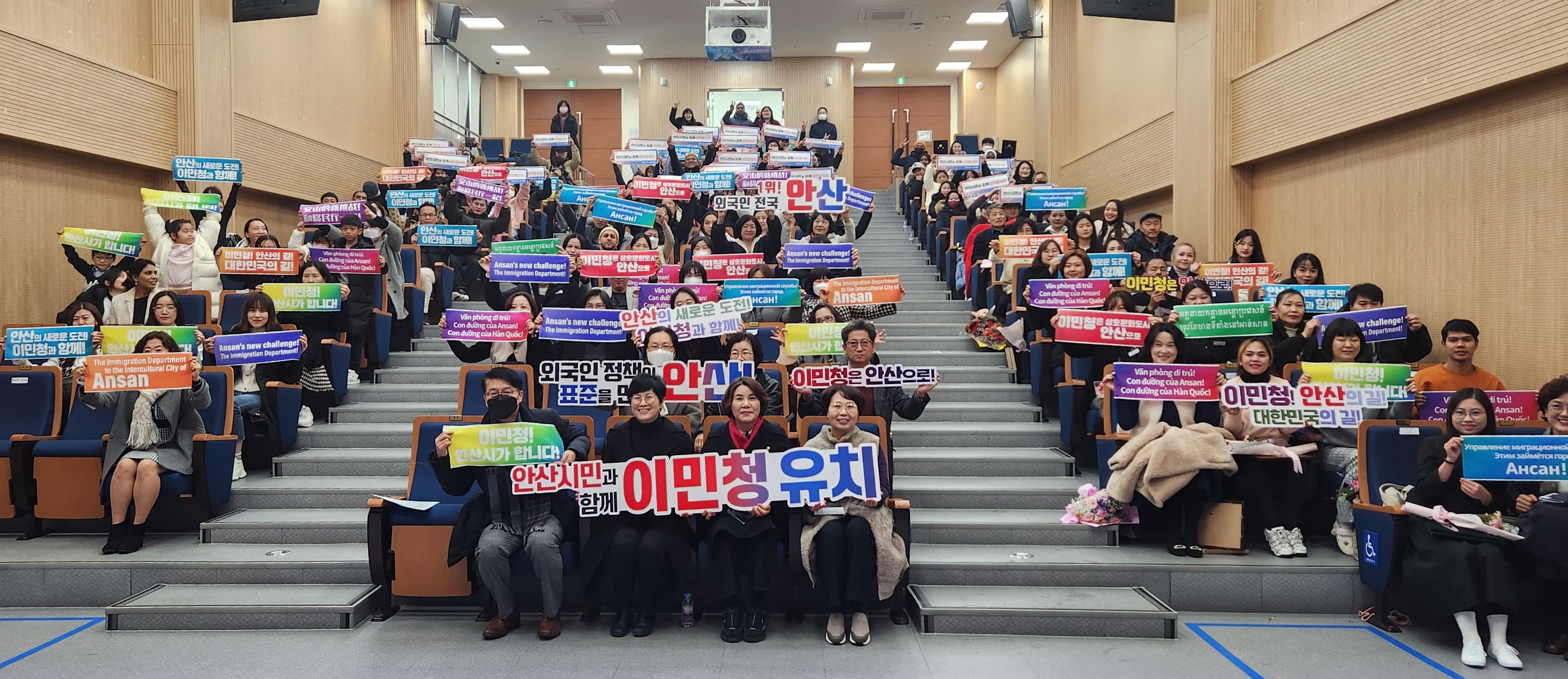 “이제 당당히 한국어로 말해요”안산시, 외국인 주민 교육 수료식 개최