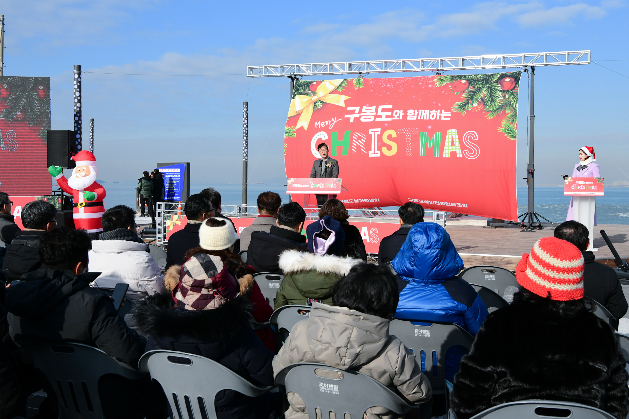 안산시 구봉도상가번영회, 관광지역 상권 활성화 도약 선포식 개최