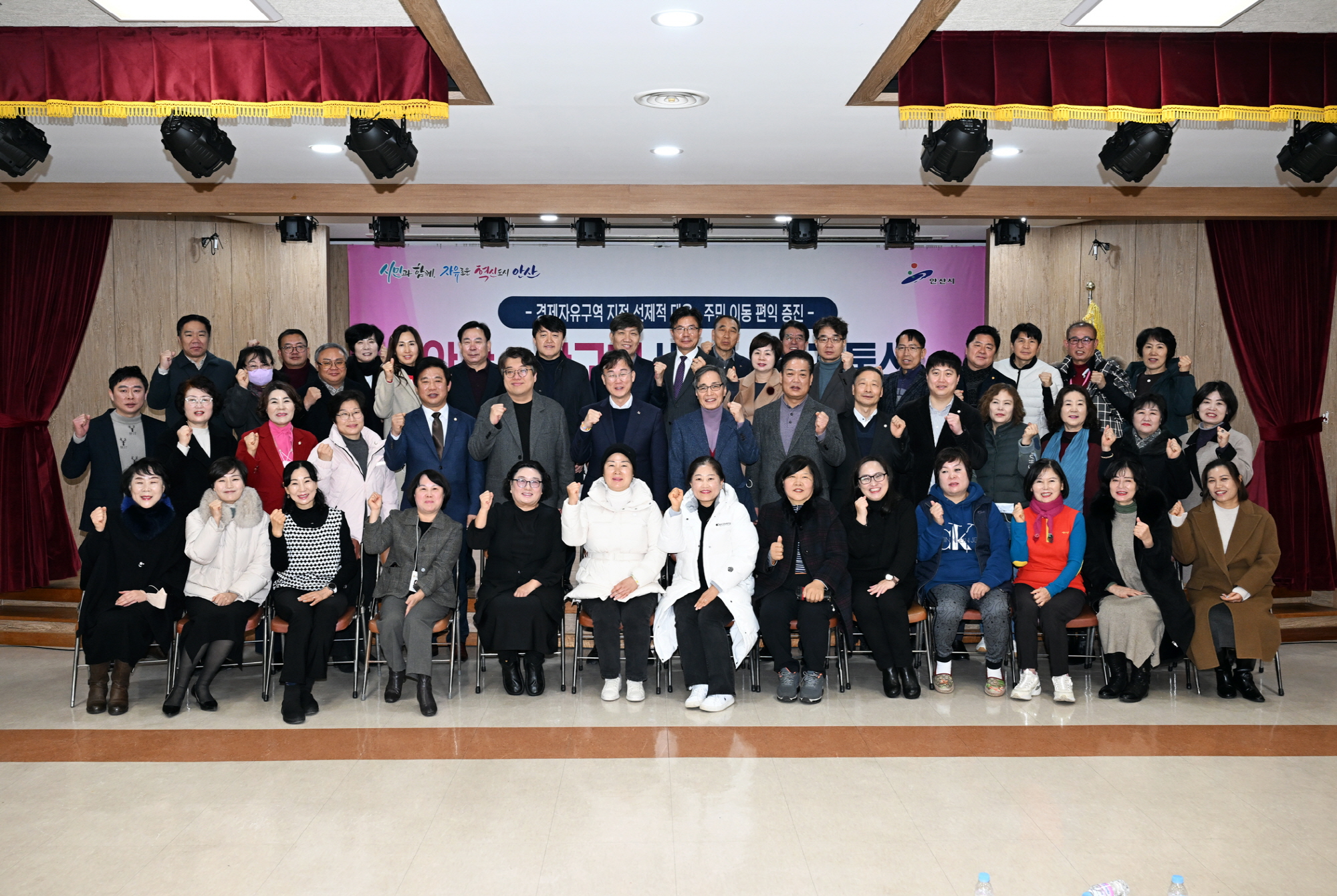 안산에서 판교까지 달린다… 1월부터 3103번 직행버스 운행