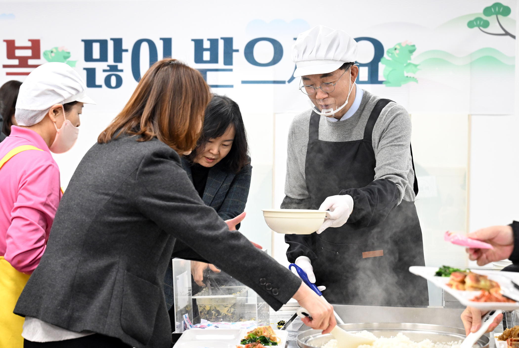 안산시 특별한 시무식… 직원과 떡국 나누고 희망찬 새해 다짐