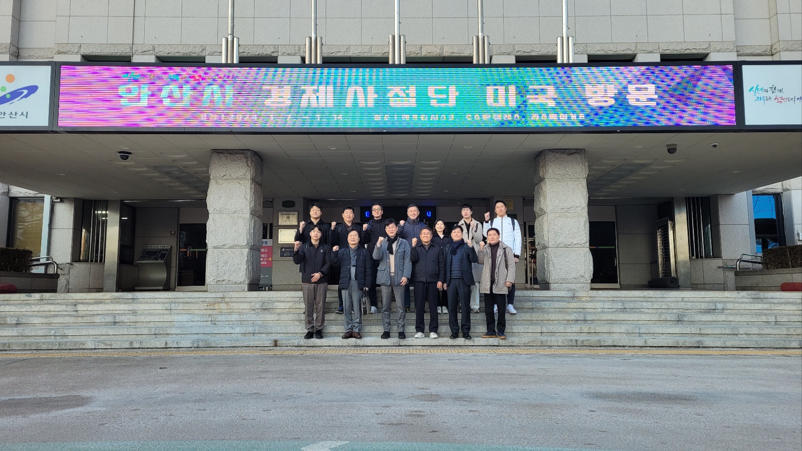 이민근 안산시장, 기업 비즈니스맨 자처… 경제사절단 꾸려 미국행