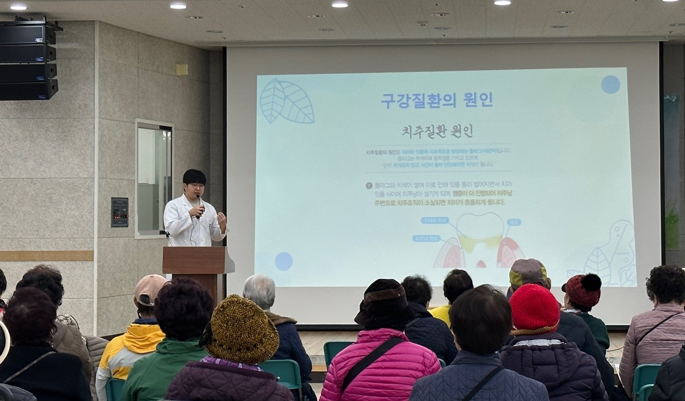 안산시, 공중보건 치과의사가 경로당 방문… 찾아가는 구강 교육