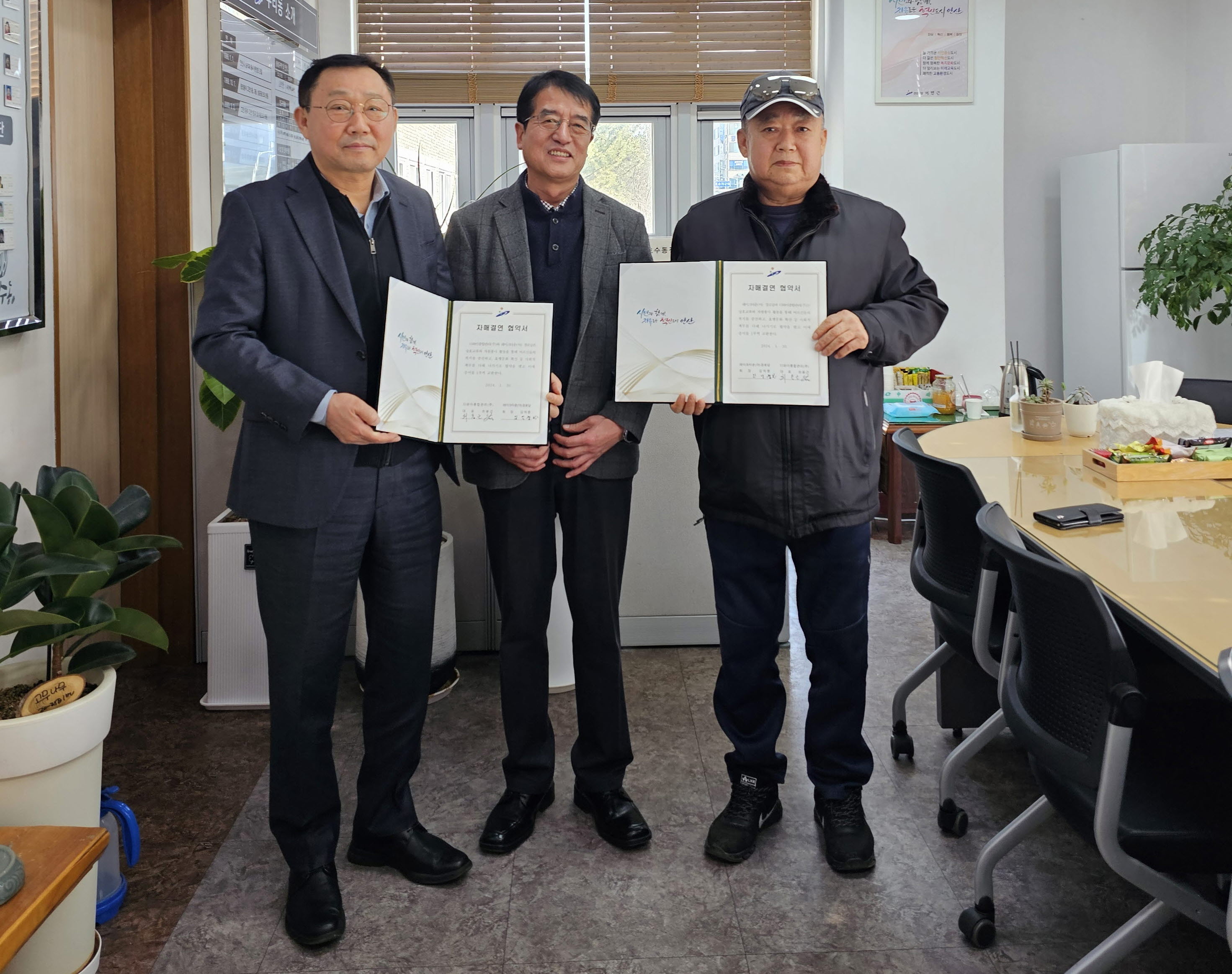 안산시 호수동, 1사1경로당 자매결연 협약 체결