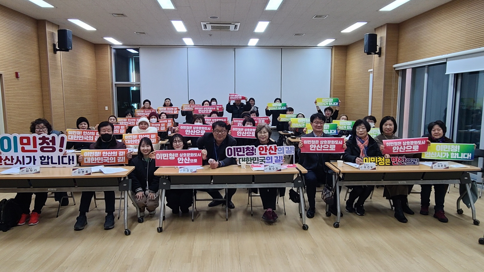 안산시, 이민청 유치 시민 공감 담는다… 찾아가는 설명회