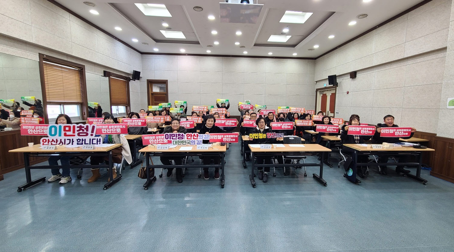 안산시, 이민청 유치 시민 공감 담는다… 찾아가는 설명회