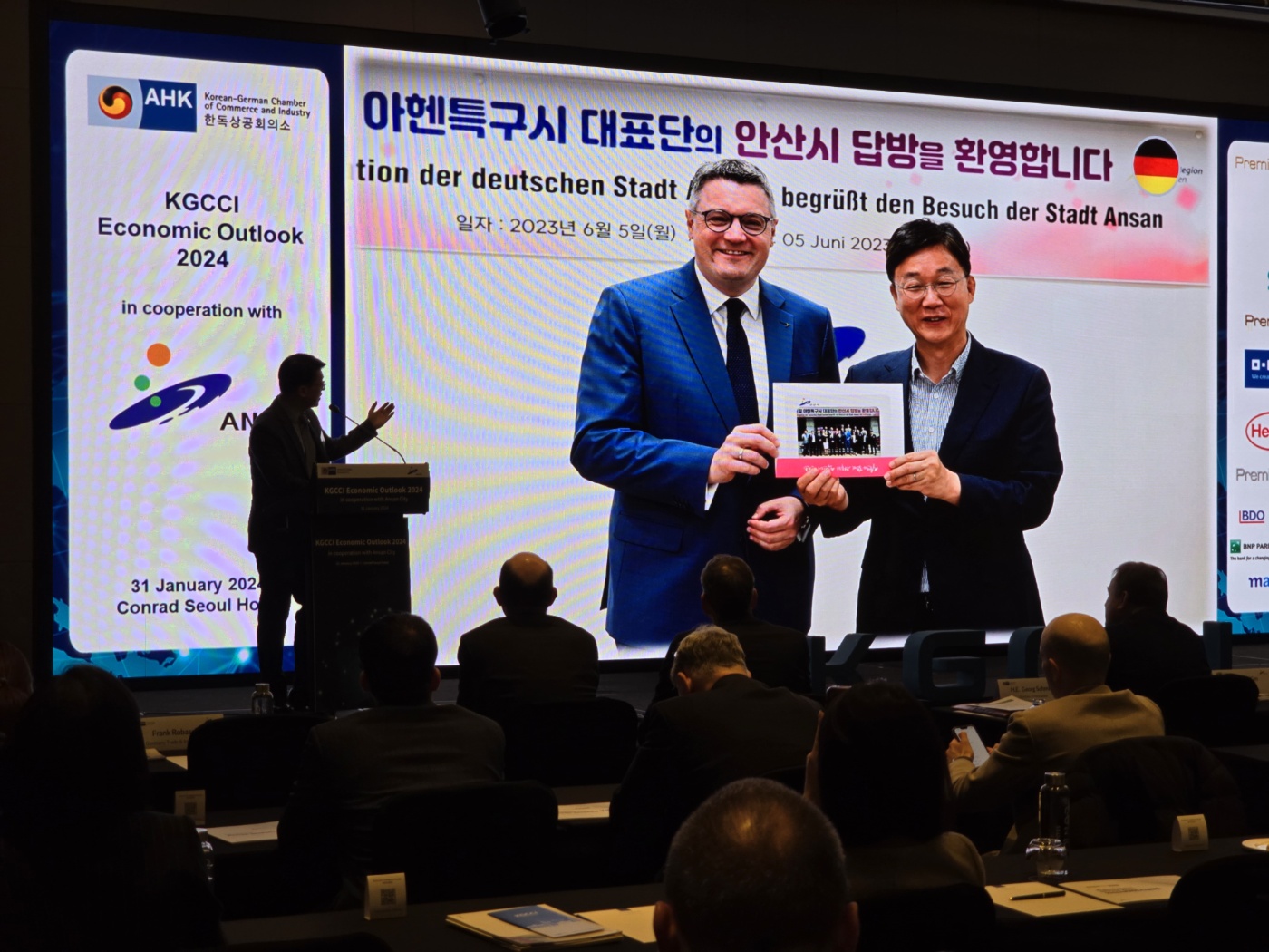 안산시, KGCCI‘Economic Outlook 2024’행사에서 IR 개최