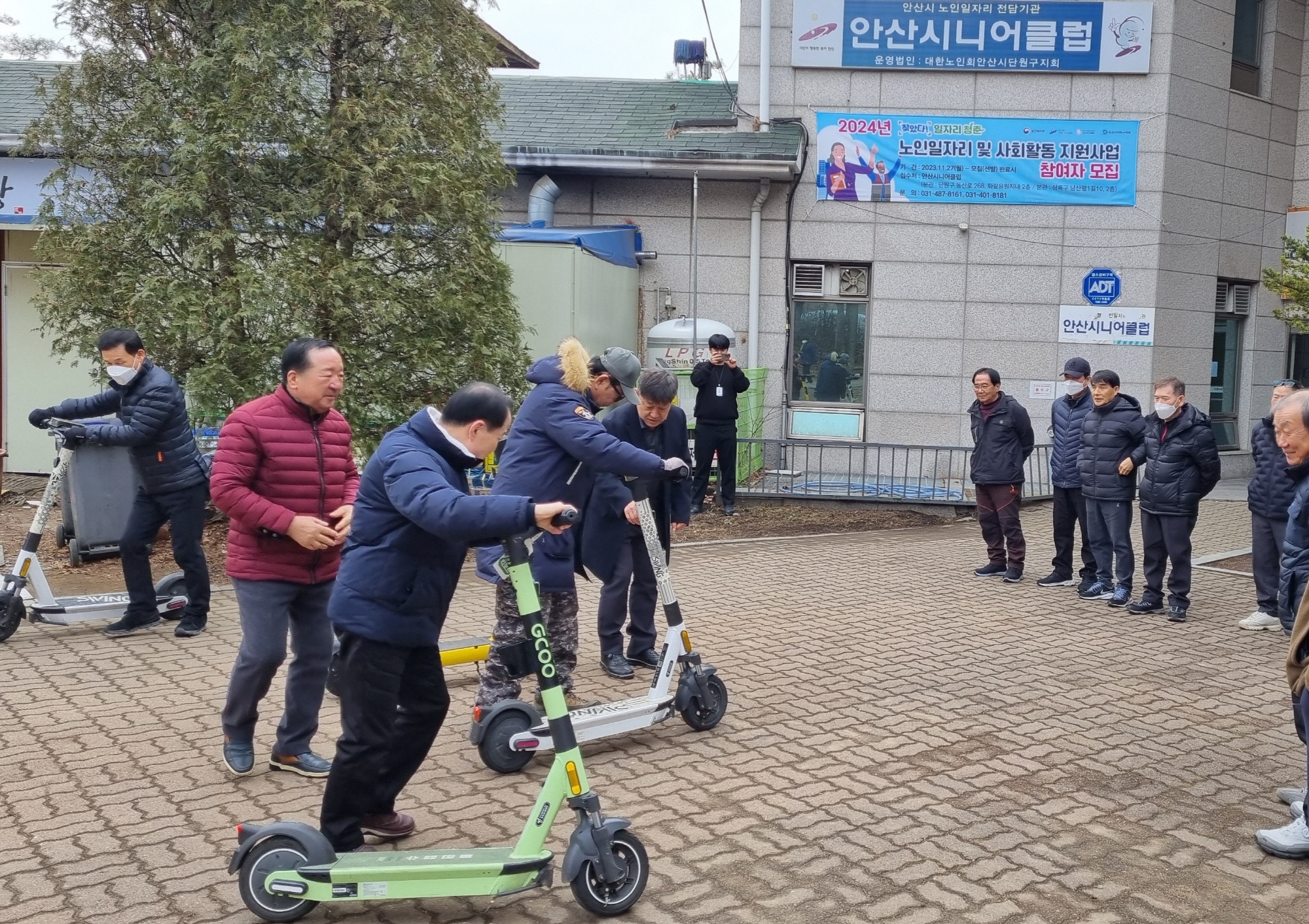 안산 시니어들 개인형 이동장치(PM) 안전 조성 나섰다