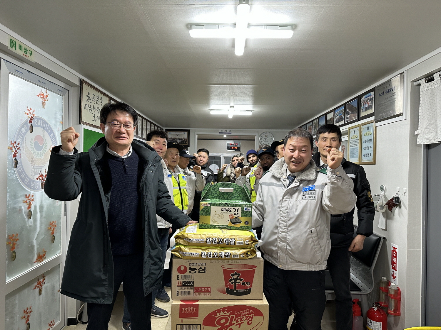 안산시 원곡동, 자율방범대 원곡지대 격려차 방문 