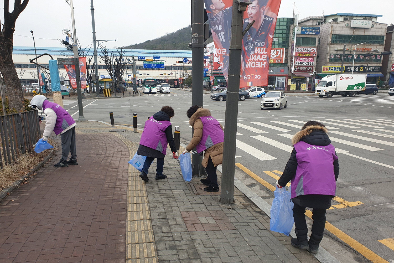 안산시 본오3동, 설맞이 직능단체 합동 환경정화활동