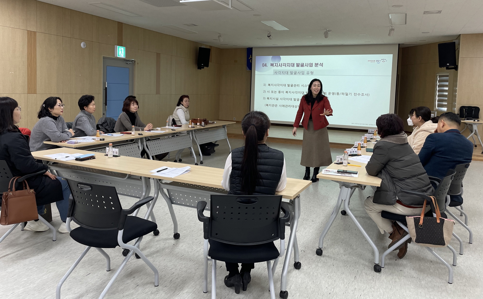 안산시 성포동 지사협, 역량강화교육 실시