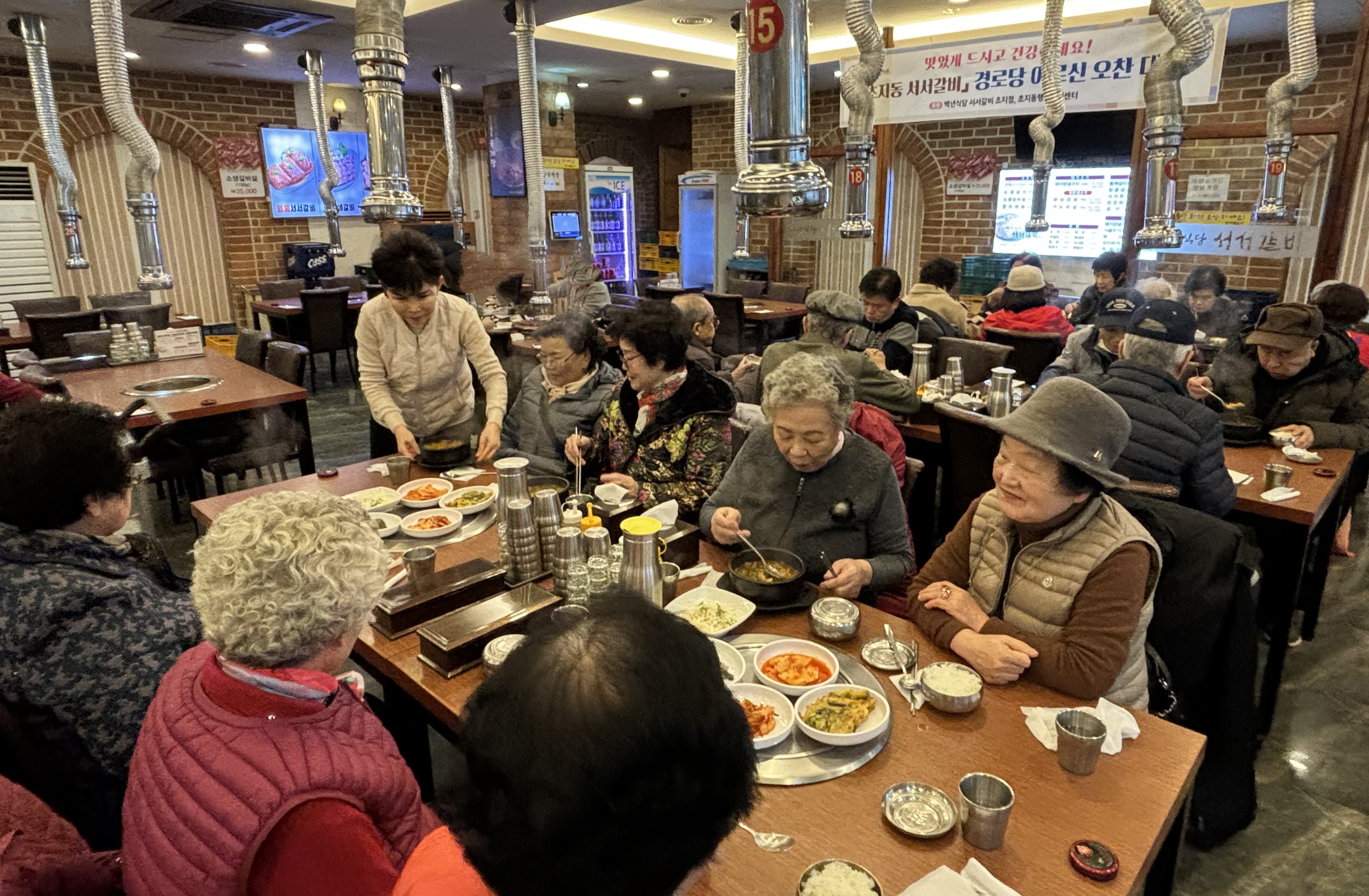 초지동 서서갈비, 그린빌 15·16단지 경로당 오찬 대접